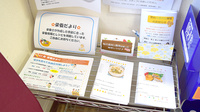 さくら調剤薬局のその他