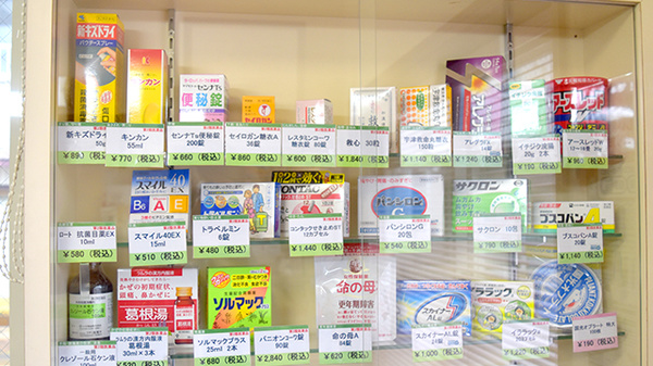 さくら調剤薬局の一般医薬品