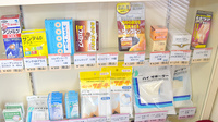 さくら調剤薬局の雑貨品