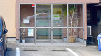 はくいあおば薬局の入口