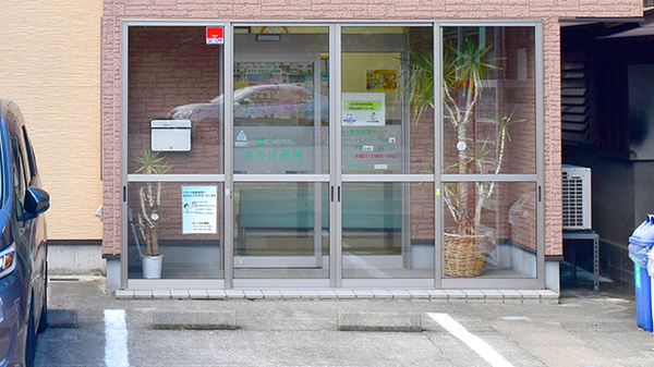 はくいあおば薬局の入口