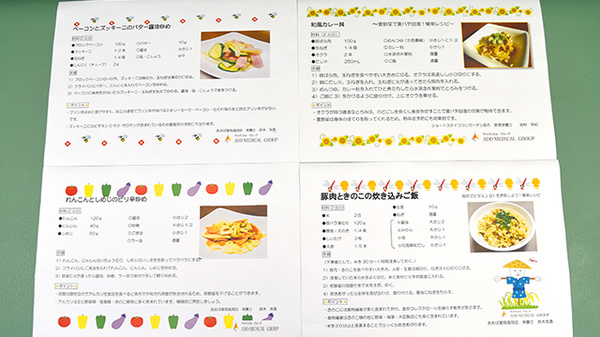 はくいあおば薬局のその他