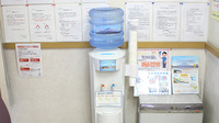 あおい調剤薬局のフリーサービス