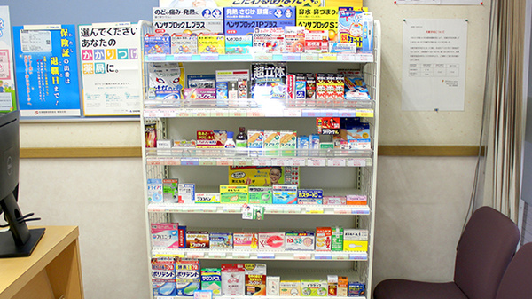 あおい調剤薬局の一般医薬品