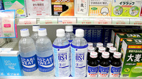 あおい調剤薬局の飲食物