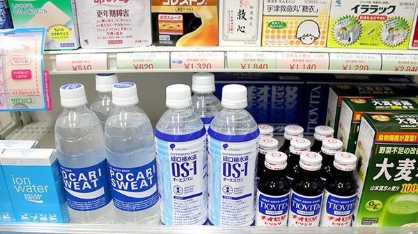 あおい調剤薬局の飲食物