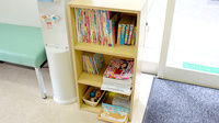 みのり調剤薬局の書籍