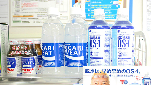 みのり調剤薬局の飲食物