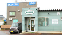 あおば薬局の入口