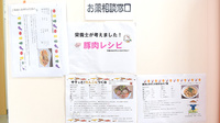 あおば薬局堀店のその他