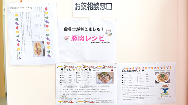 あおば薬局堀店のその他