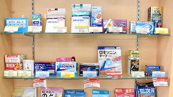 あおば薬局堀店の一般医薬品