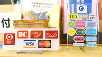 あおば薬局ひばり店のクレカ/電子マネー対応