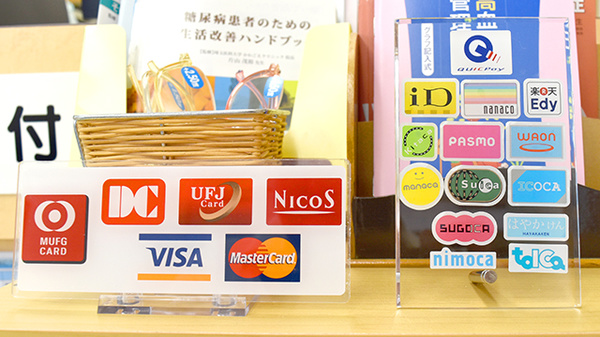 あおば薬局ひばり店のクレカ/電子マネー対応