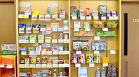 あおば薬局ひばり店の一般医薬品