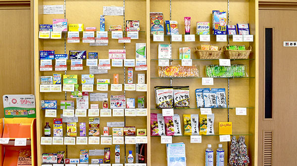 あおば薬局ひばり店の一般医薬品