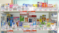 あおば薬局くれは店の一般医薬品