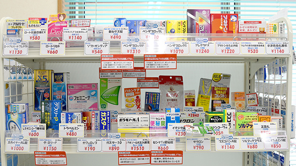 あおば薬局くれは店の一般医薬品