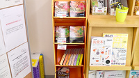 あおば薬局くれは店の健康食品