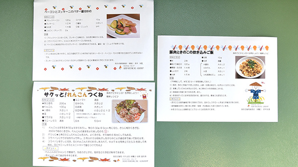 あおば薬局中川原店のその他