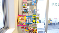 あおば薬局中川原店の健康食品