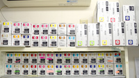 あおば薬局中川原店の漢方薬