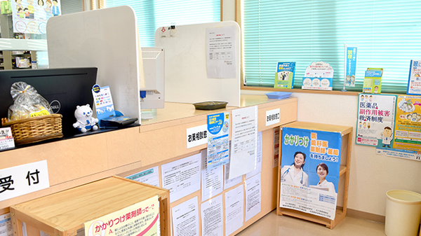 朝霧台あおば薬局の受付/カウンター