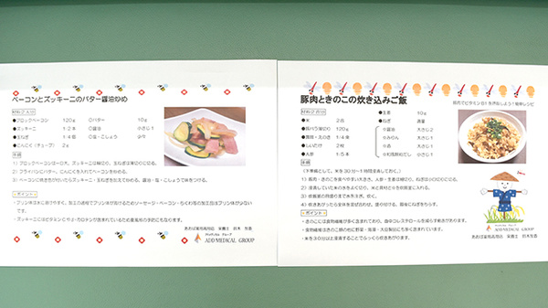 朝霧台あおば薬局のその他