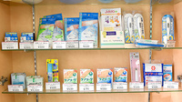 朝霧台あおば薬局の雑貨品