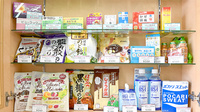 朝霧台あおば薬局の健康食品