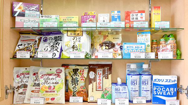 朝霧台あおば薬局の健康食品