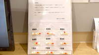 横宮町あおば薬局の一包化対応