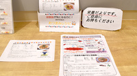 横宮町あおば薬局のその他
