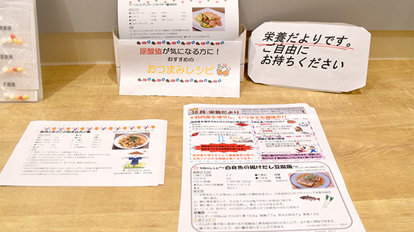 横宮町あおば薬局のその他