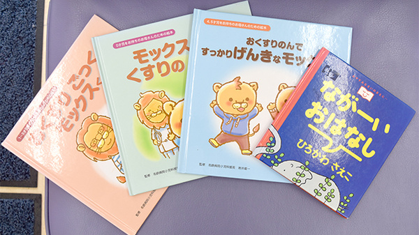 上林あおば薬局のキッズ用品