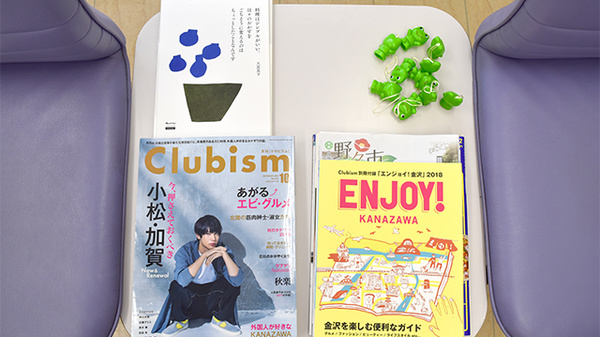 上林あおば薬局の書籍
