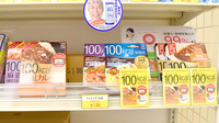 上林あおば薬局の健康食品