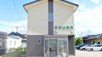 松任あおば薬局の外観