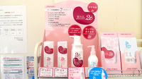 松任あおば薬局の化粧品