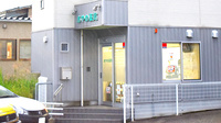 あやめ薬局の入口
