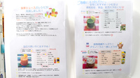 あやめ薬局のその他