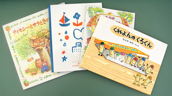 布水あおば薬局のキッズ用品