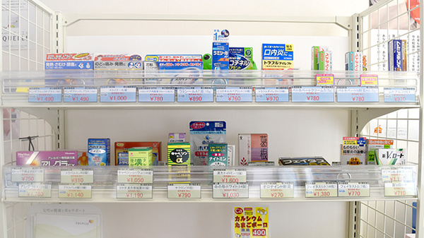 布水あおば薬局の一般医薬品