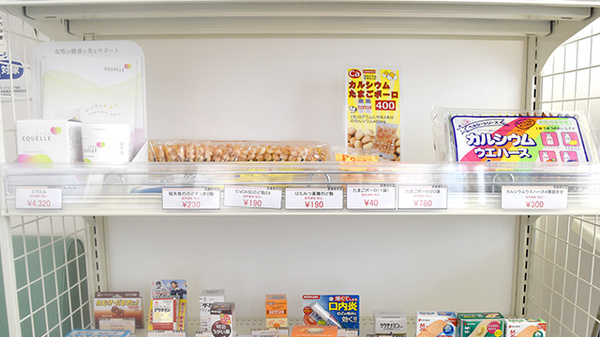 布水あおば薬局の健康食品