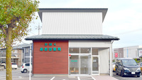 かほくあおば薬局の外観