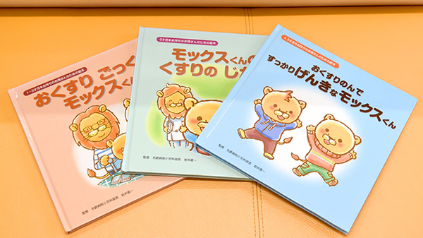 かほくあおば薬局のキッズ用品