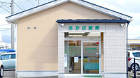 あおば薬局高木店の外観