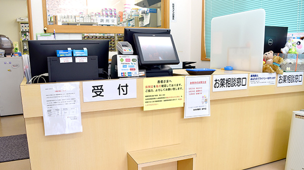 あおば薬局高木店の受付/カウンター