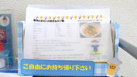 あおば薬局高木店のその他