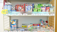 あおば薬局高木店の健康食品